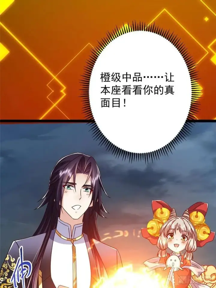 《掌门低调点》491 反复释放压力大图95