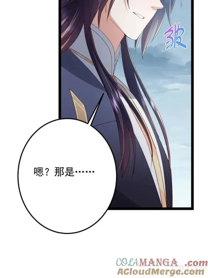 《掌门低调点》492 人不如一枚碎片图13
