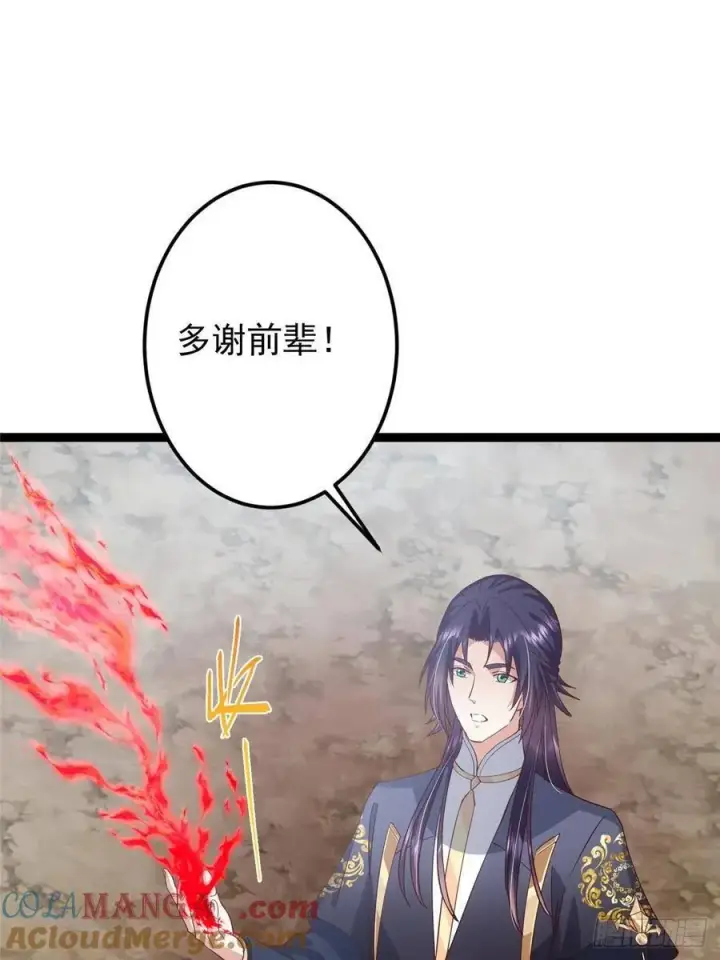 《掌门低调点》492 人不如一枚碎片图31