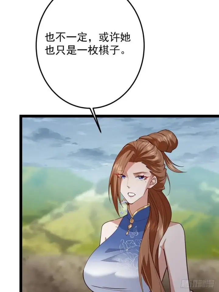 《掌门低调点》492 人不如一枚碎片图69