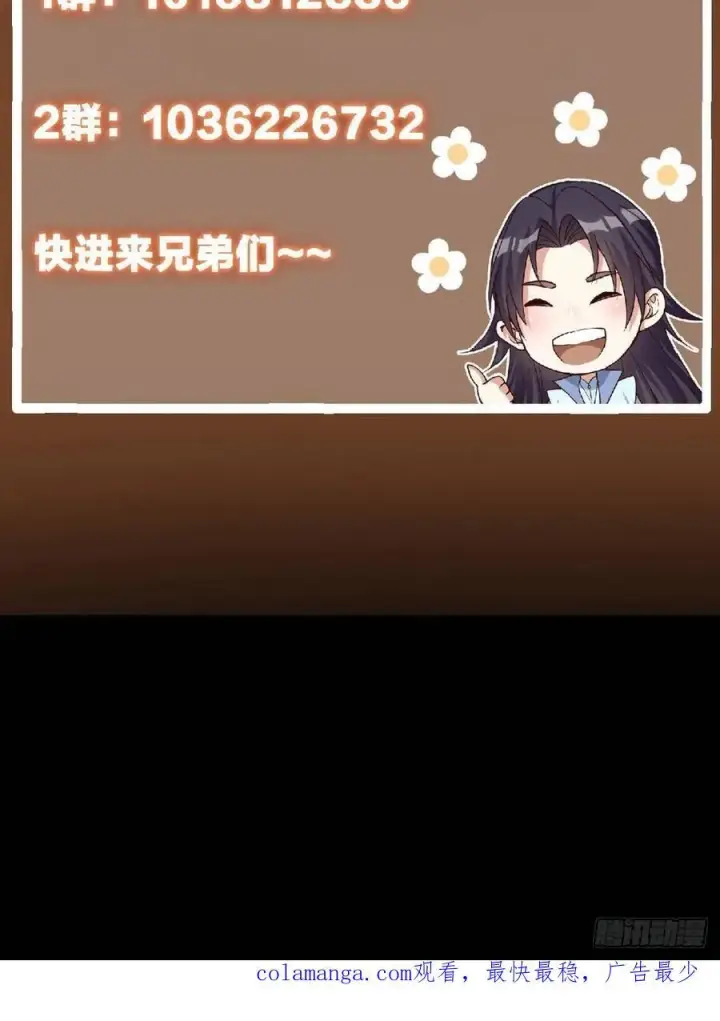 《掌门低调点》492 人不如一枚碎片图87
