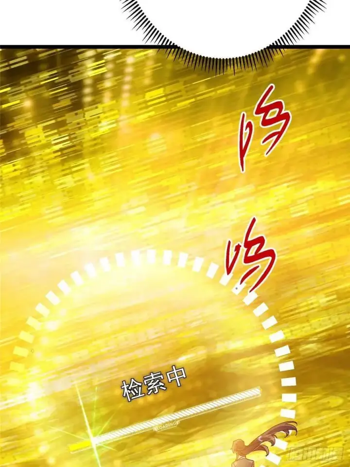 《掌门低调点》493 叙州城的大秘密图44