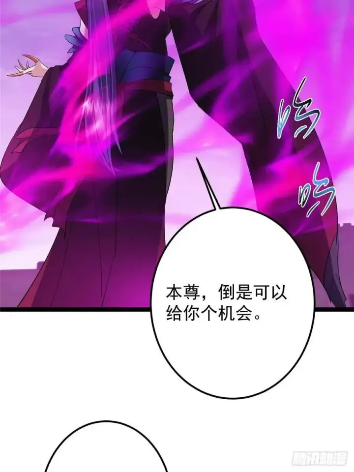 《掌门低调点》494 本座想要亲自上台了图33