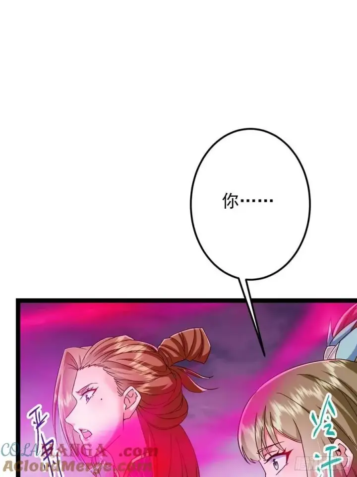 《掌门低调点》494 本座想要亲自上台了图46