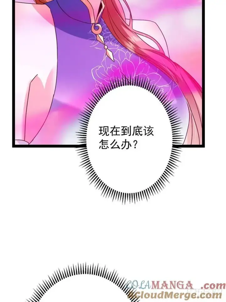 《掌门低调点》494 本座想要亲自上台了图52