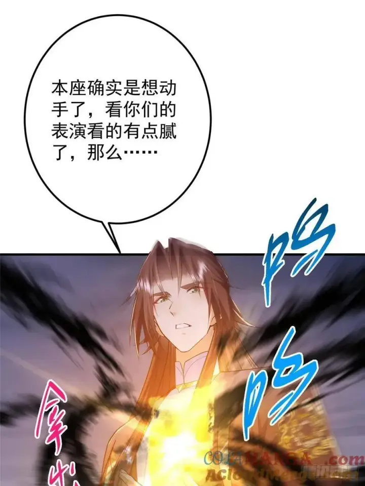 《掌门低调点》494 本座想要亲自上台了图73