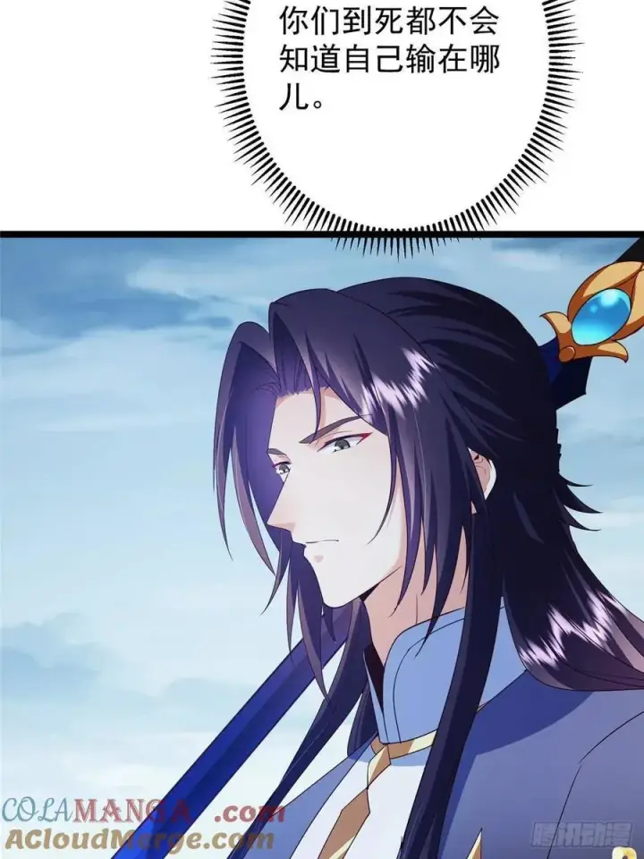 《掌门低调点》495 分头行动正式开始！图10