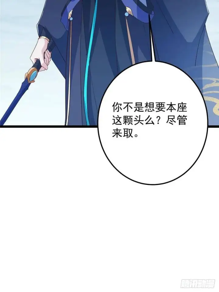 《掌门低调点》495 分头行动正式开始！图35