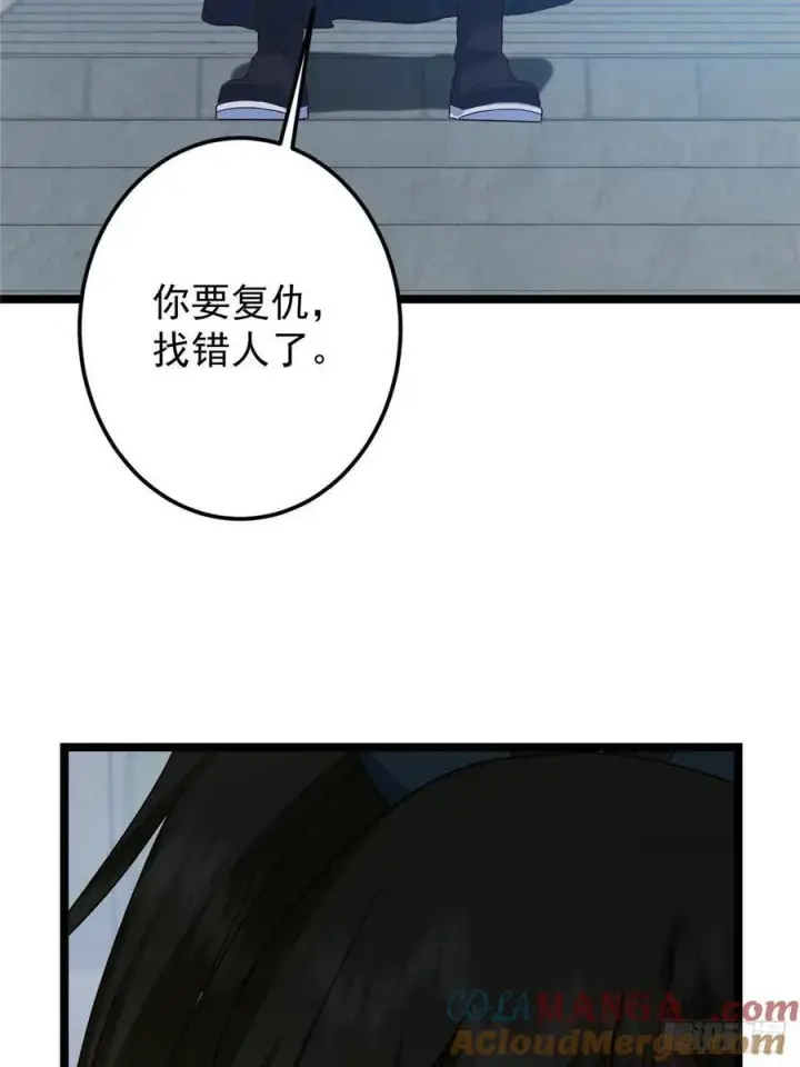 《掌门低调点》495 分头行动正式开始！图55