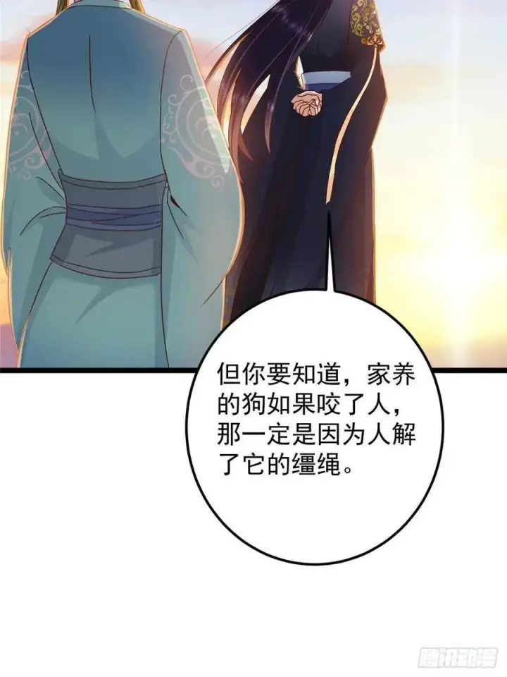 《掌门低调点》495 分头行动正式开始！图59