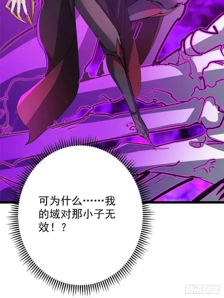 《掌门低调点》496 这小子是在闹鬼吗？图100