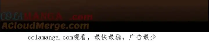 《掌门低调点》496 这小子是在闹鬼吗？图105