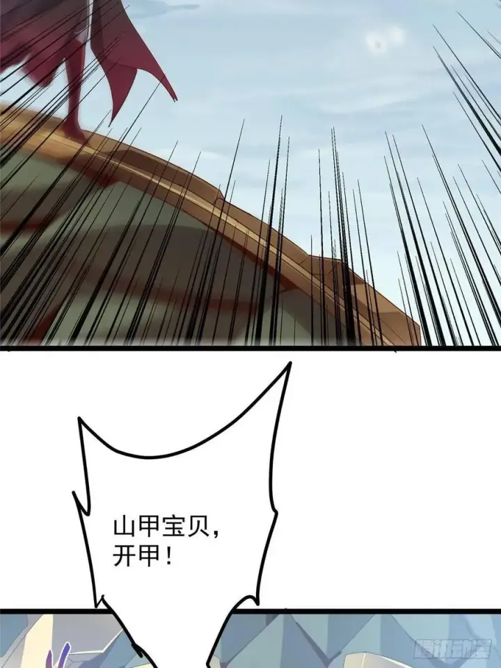 《掌门低调点》496 这小子是在闹鬼吗？图11