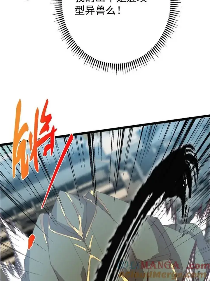 《掌门低调点》496 这小子是在闹鬼吗？图13