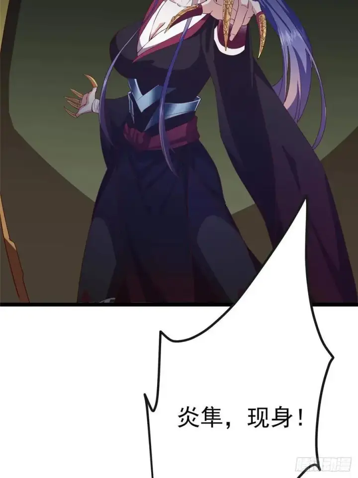 《掌门低调点》496 这小子是在闹鬼吗？图19