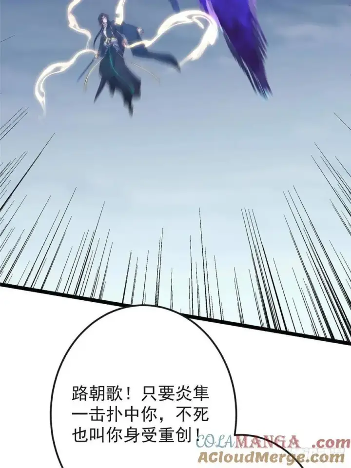 《掌门低调点》496 这小子是在闹鬼吗？图21
