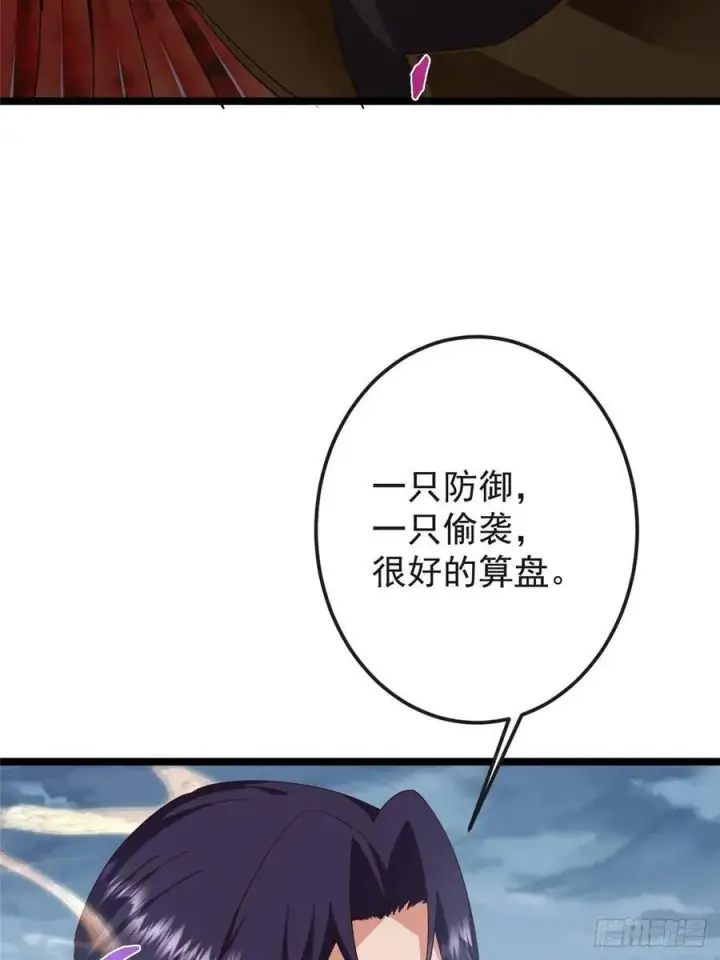《掌门低调点》496 这小子是在闹鬼吗？图24
