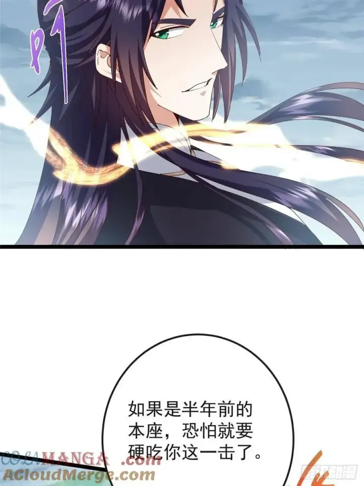 《掌门低调点》496 这小子是在闹鬼吗？图25