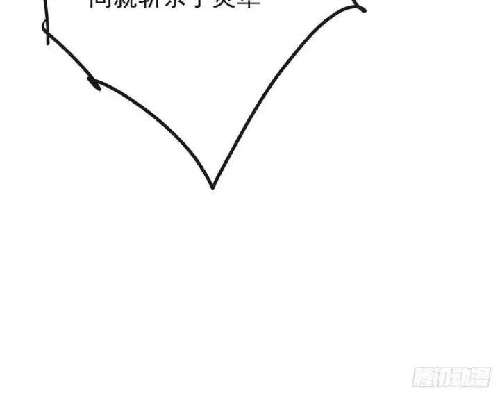 《掌门低调点》496 这小子是在闹鬼吗？图31