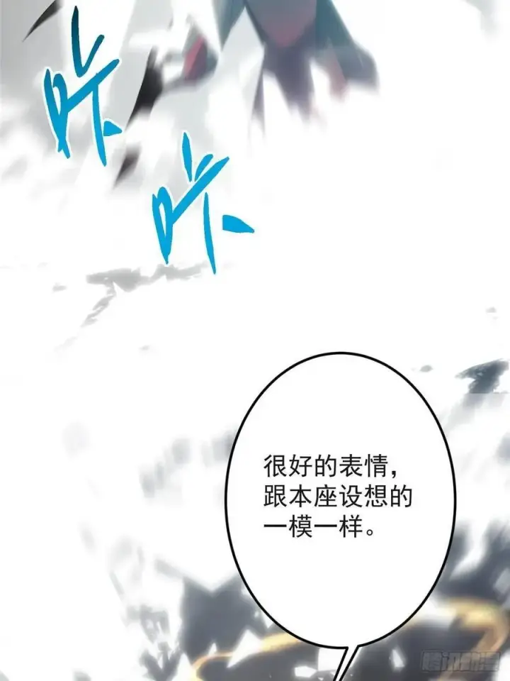 《掌门低调点》496 这小子是在闹鬼吗？图36