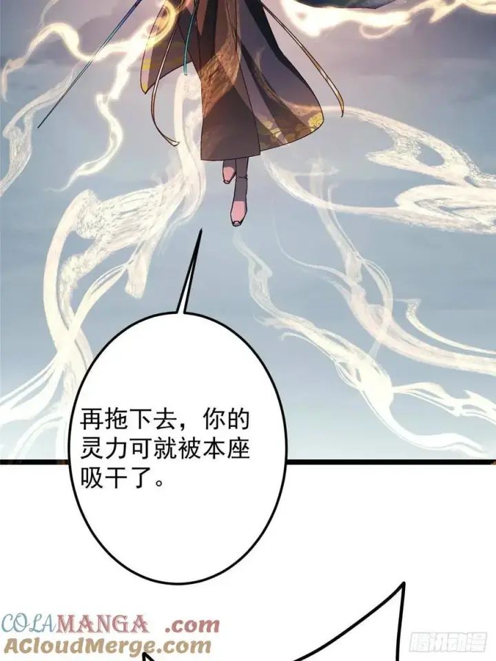 《掌门低调点》496 这小子是在闹鬼吗？图53