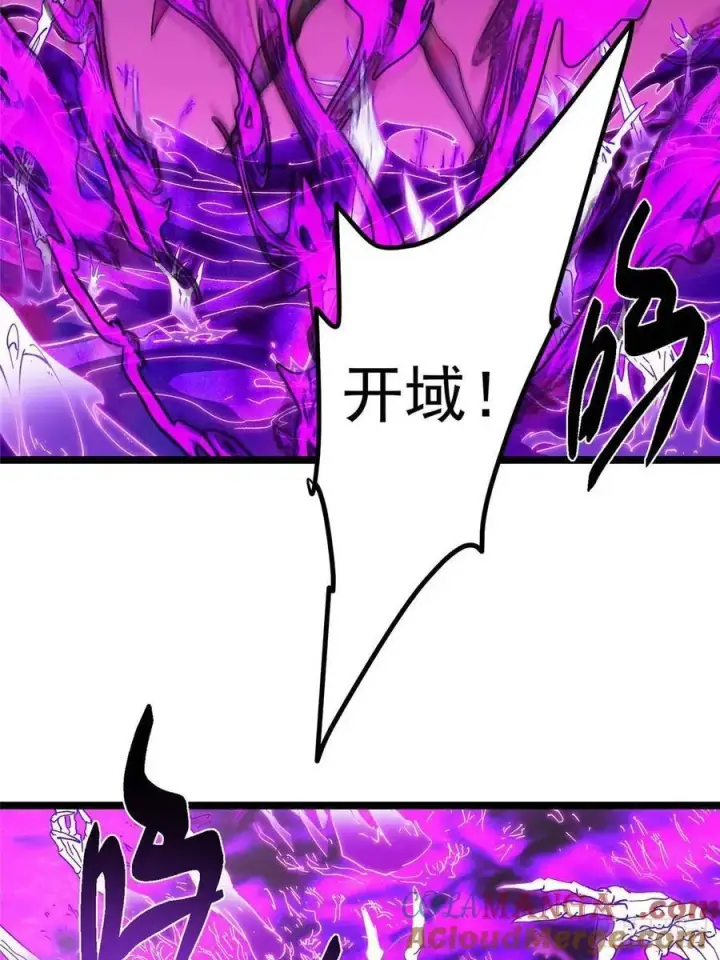 《掌门低调点》496 这小子是在闹鬼吗？图57