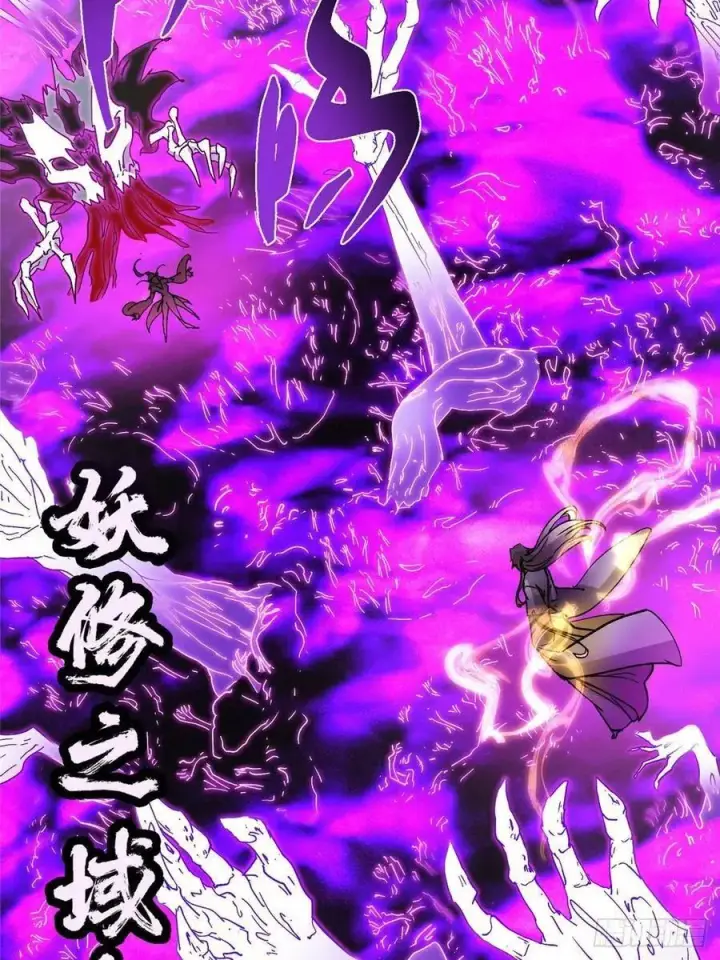 《掌门低调点》496 这小子是在闹鬼吗？图58