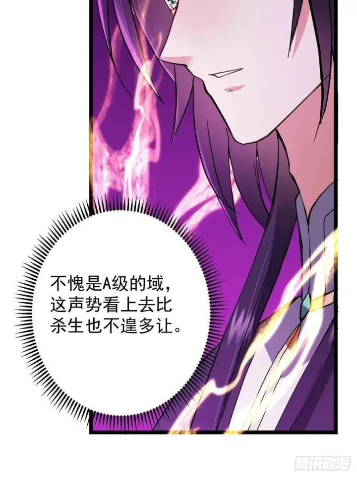《掌门低调点》496 这小子是在闹鬼吗？图63