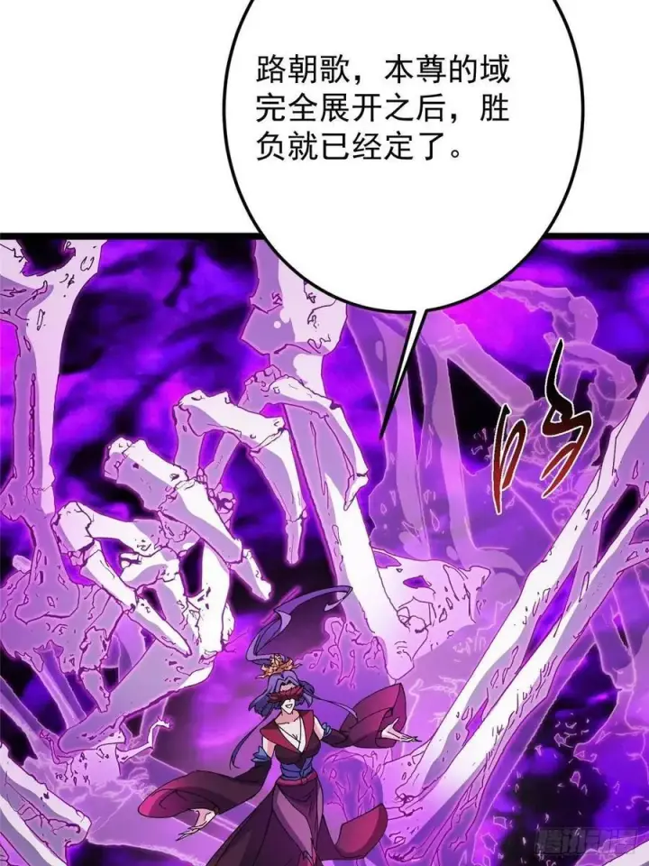 《掌门低调点》496 这小子是在闹鬼吗？图66