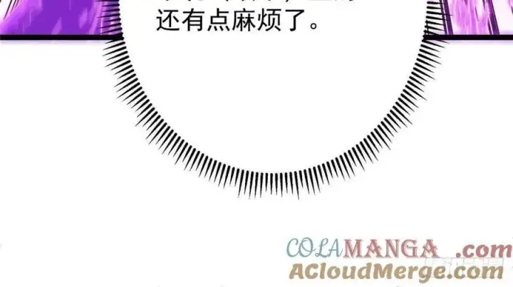 《掌门低调点》496 这小子是在闹鬼吗？图73