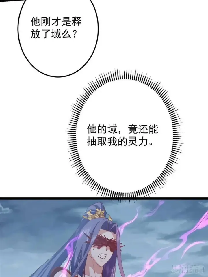 《掌门低调点》496 这小子是在闹鬼吗？图8