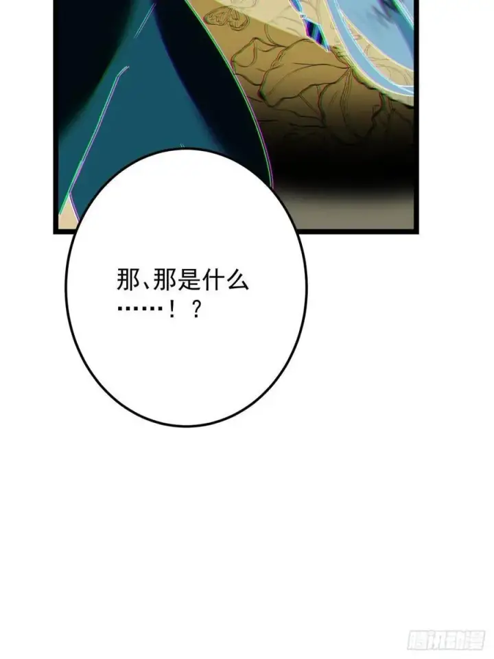 《掌门低调点》496 这小子是在闹鬼吗？图82