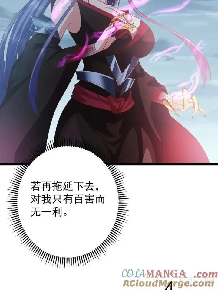 《掌门低调点》496 这小子是在闹鬼吗？图9