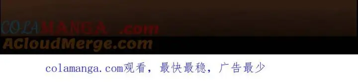 《掌门低调点》498 本座真的是很抢手！图117