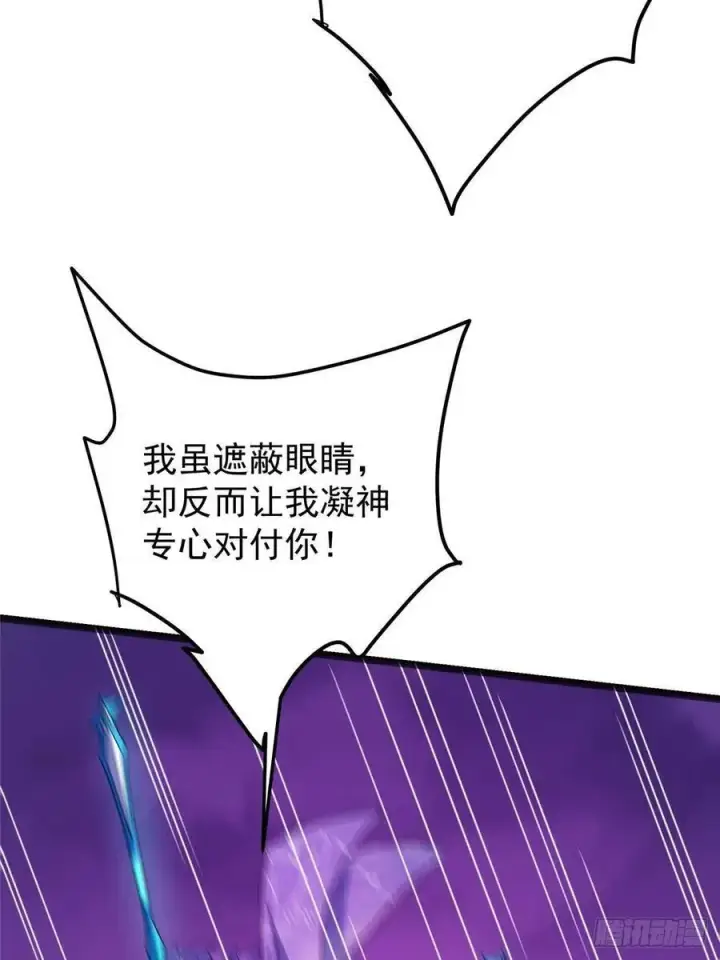 《掌门低调点》498 本座真的是很抢手！图16