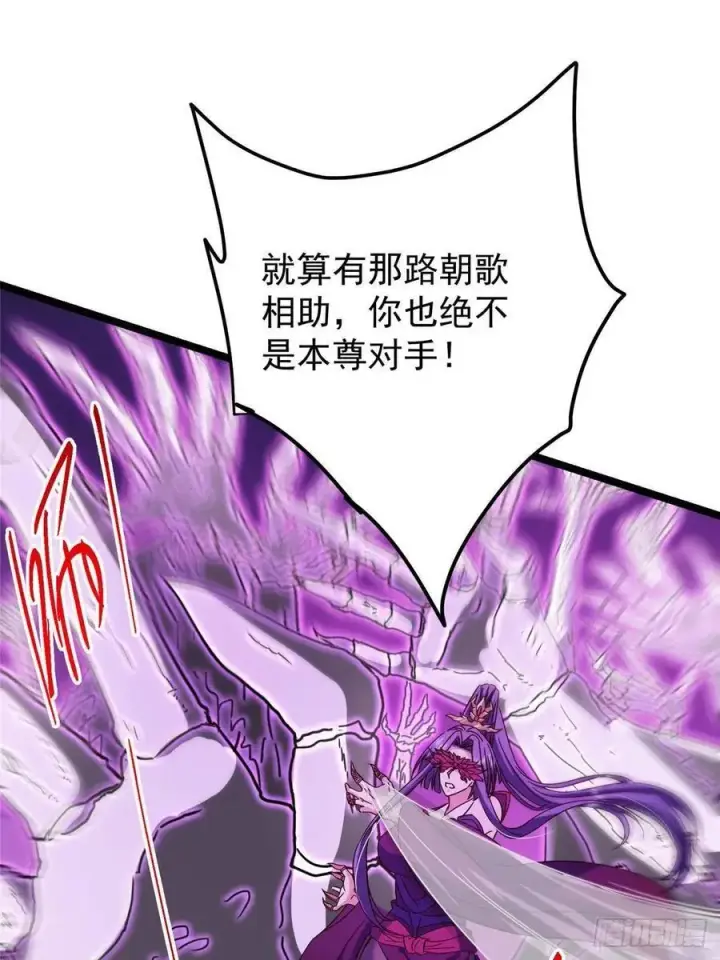 《掌门低调点》498 本座真的是很抢手！图19