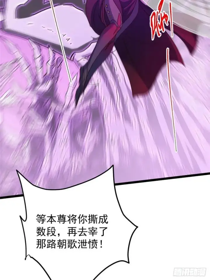 《掌门低调点》498 本座真的是很抢手！图20