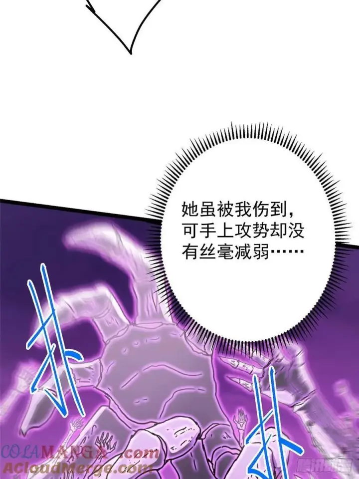 《掌门低调点》498 本座真的是很抢手！图21