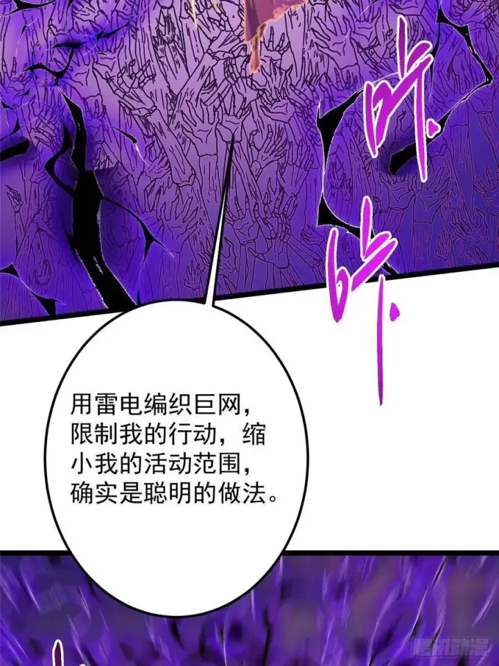 《掌门低调点》498 本座真的是很抢手！图43