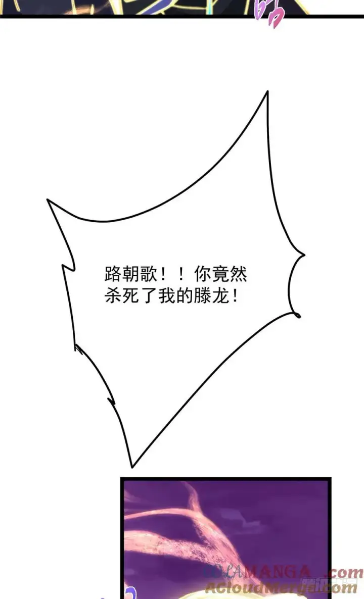 《掌门低调点》499 楚伊人的纯爱之域图37