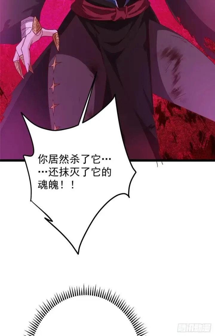 《掌门低调点》499 楚伊人的纯爱之域图41