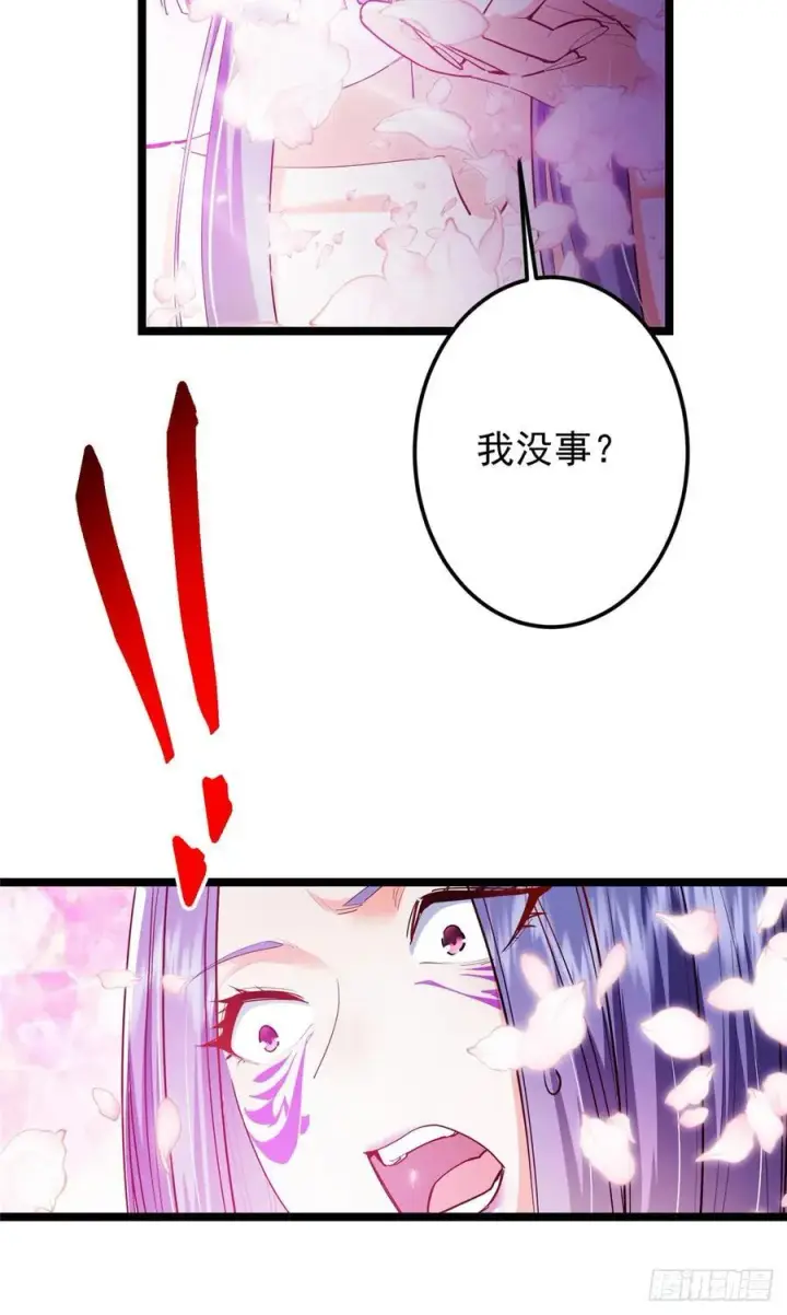《掌门低调点》499 楚伊人的纯爱之域图69