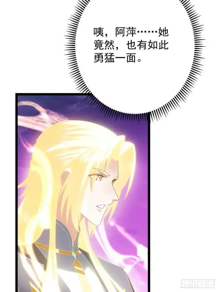 《掌门低调点》500 纯爱之域里的肉搏！图27