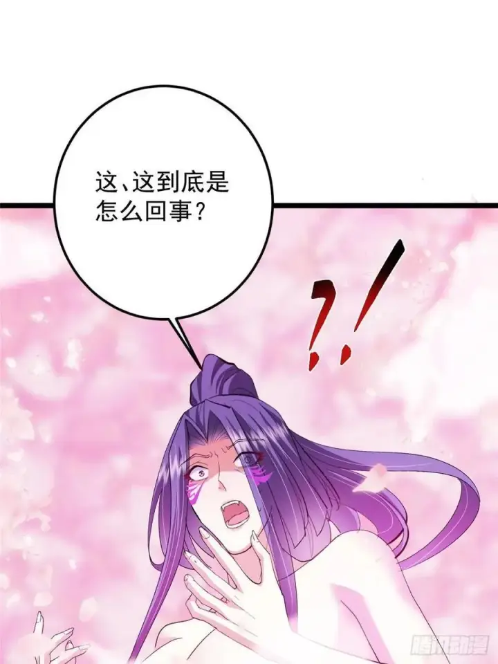 《掌门低调点》500 纯爱之域里的肉搏！图5