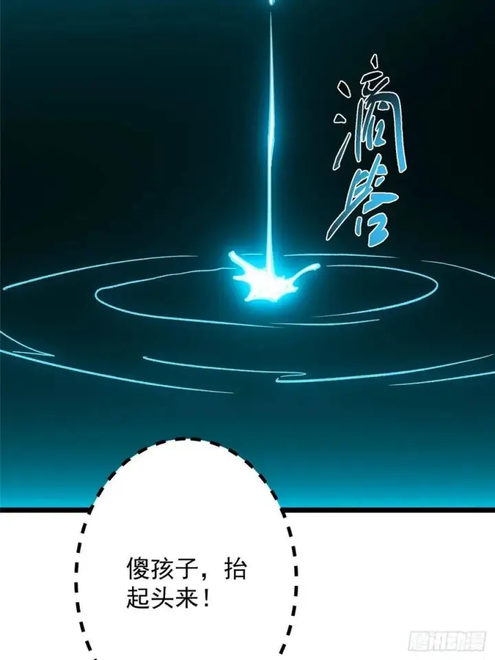 《掌门低调点》500 纯爱之域里的肉搏！图77