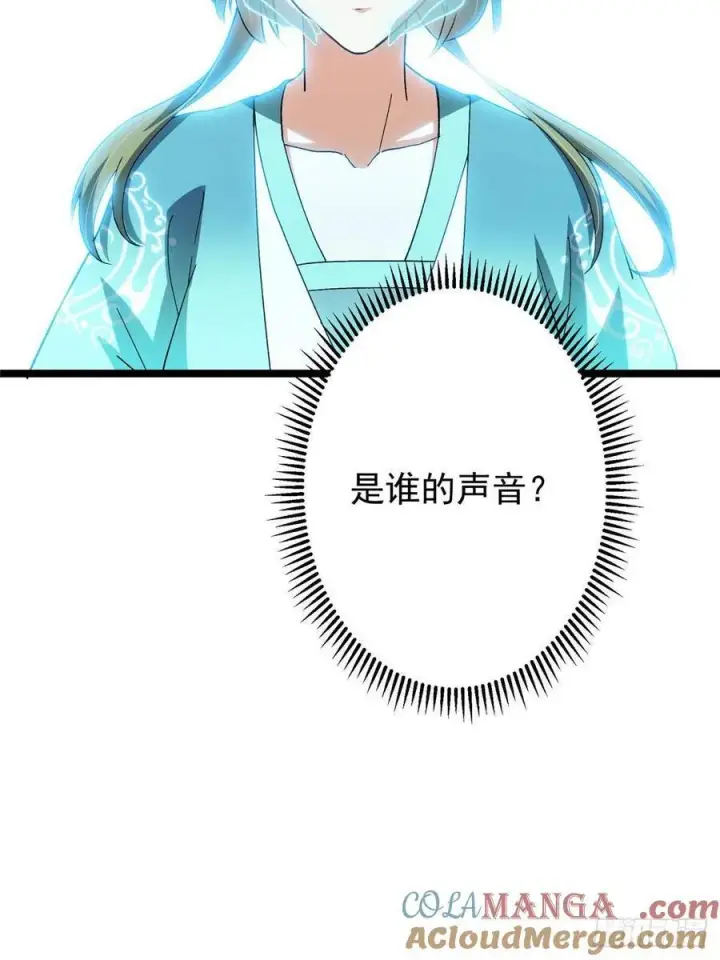 《掌门低调点》500 纯爱之域里的肉搏！图79