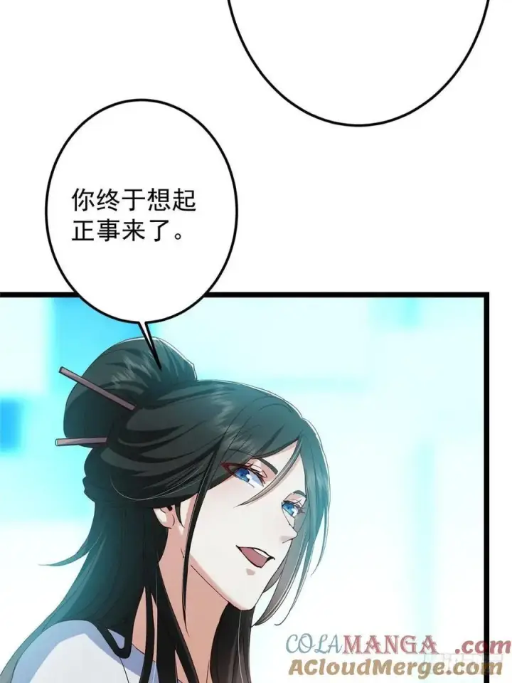 《掌门低调点》501 哪壶不开提哪壶呀！图34