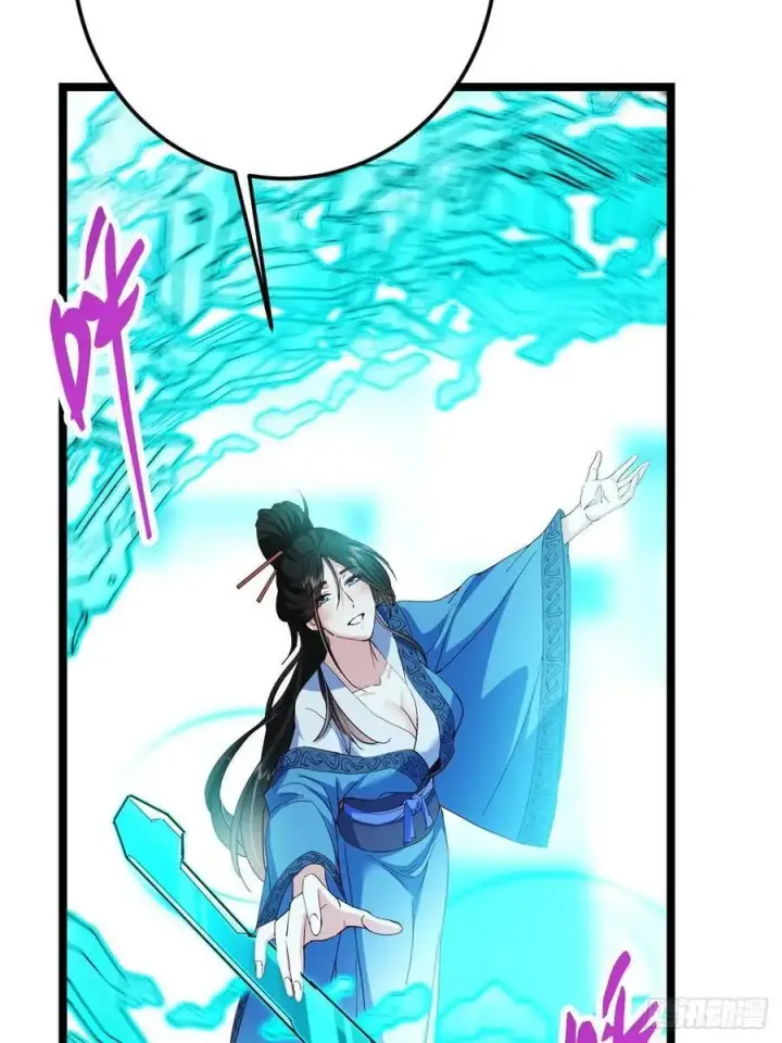 《掌门低调点》501 哪壶不开提哪壶呀！图47