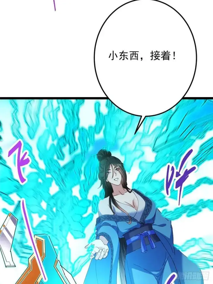 《掌门低调点》501 哪壶不开提哪壶呀！图50