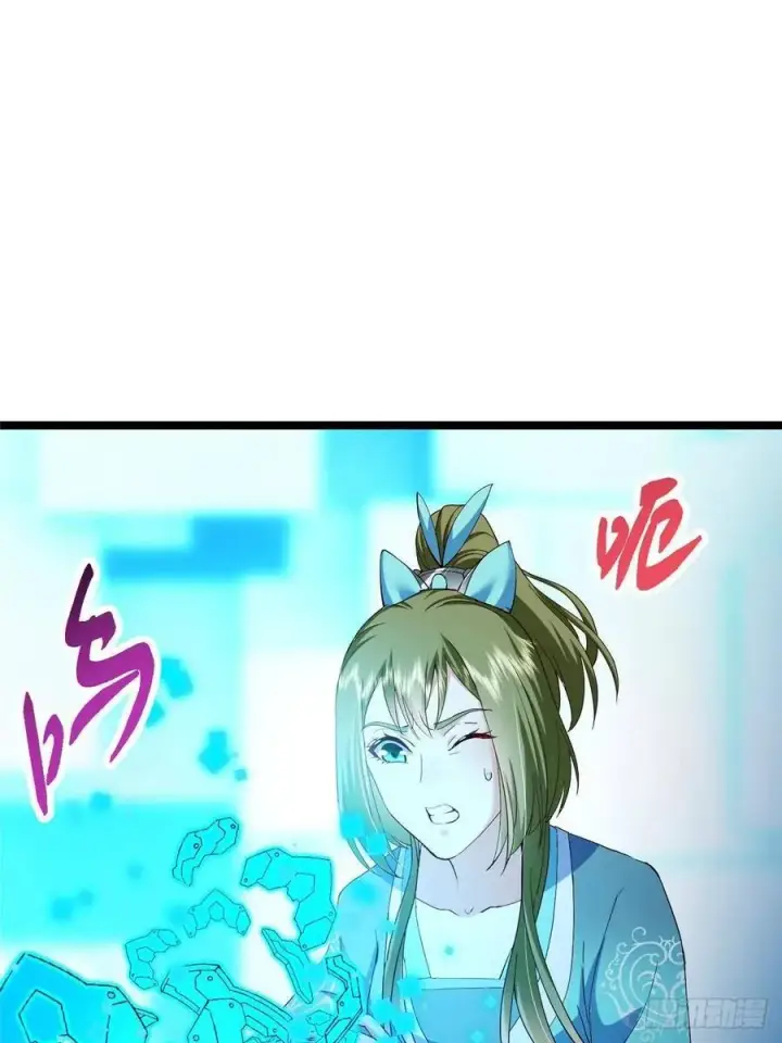 《掌门低调点》501 哪壶不开提哪壶呀！图53